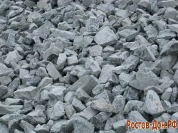 Гранитный щебень в Ростове-на-Дону