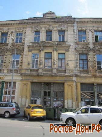 Улица Московская в Ростове-на-Дону1500