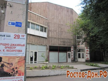ул. Б. Садовая в Ростове1012