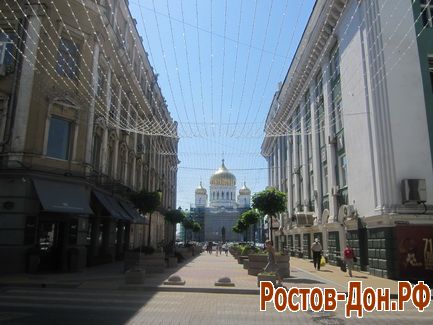 Бульвар Соборный267