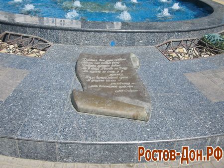 Ростовская набережная1261