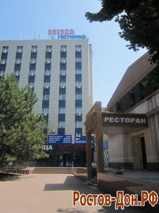 Рабочий городок148