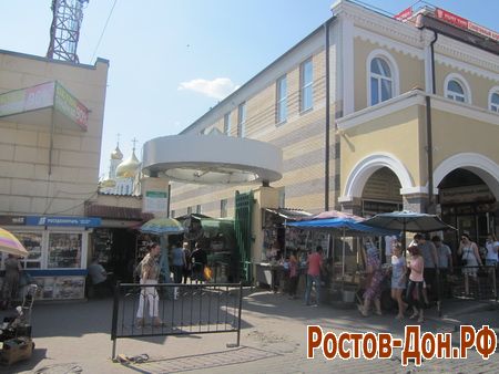 Центральный рынок603