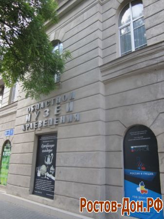 Здания на Большой Садовой1096