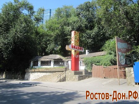 Набережная ростова1321