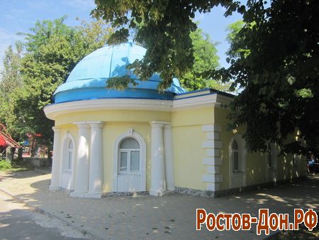 Обсерватория