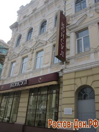 Большая Садовая847