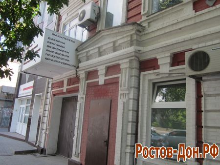 улица Красноармейская1387