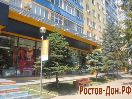 пр. Ворошиловский324