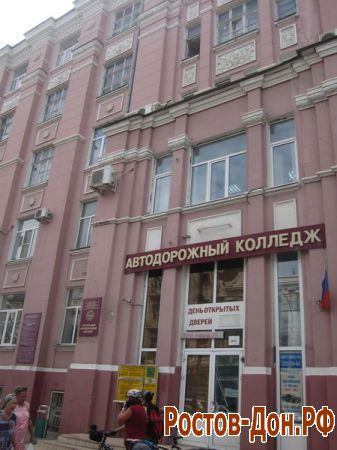 Большая Садовая846