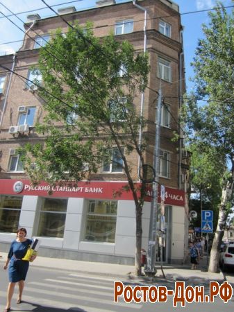 Улица Московская в Ростове-на-Дону1503