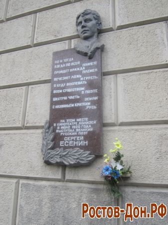 Здания на Большой Садовой1118