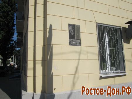 Улица Московская в Ростове-на-Дону1504