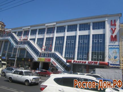 Пр. Буденновский414