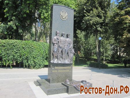 Набережная ростова1341