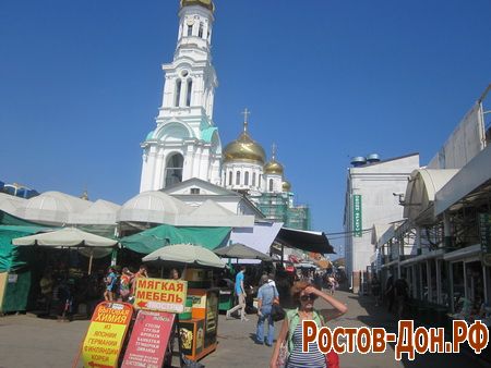 Центральный рынок637