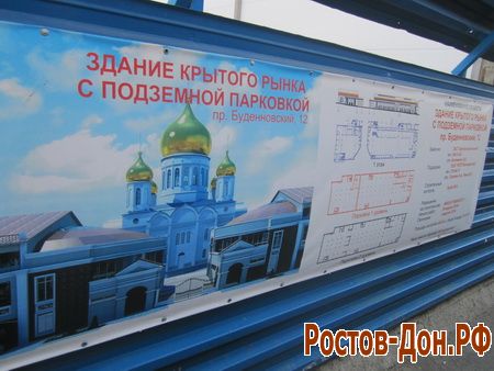 Центральный рынок622