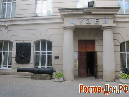 Краеведческий музей