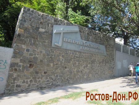 Гвардейская площадь1439