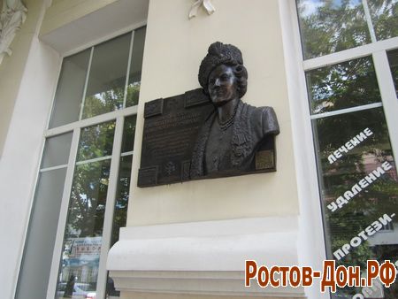 Большая Садовая,966