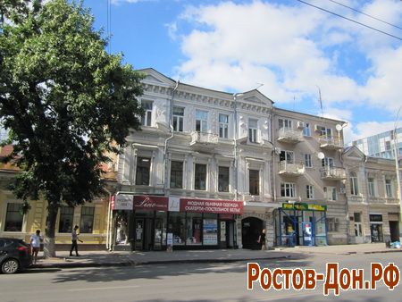 Большая Садовая,975