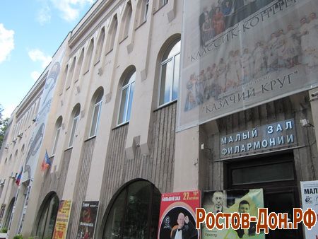 ул. Б. Садовая в Ростове1011