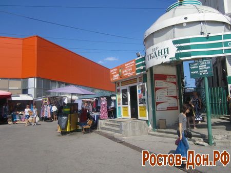 Центральный рынок615