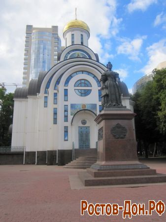 улица Б.Садовая,1060