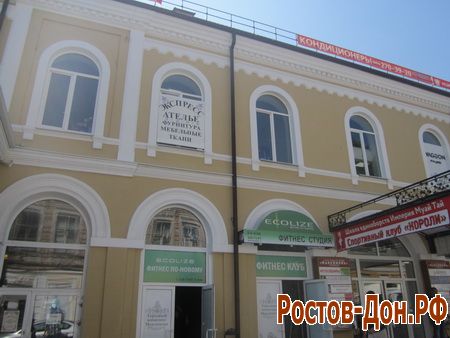 Центральный рынок598