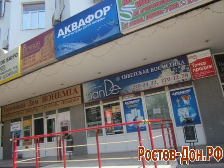 Пр. Буденновский142