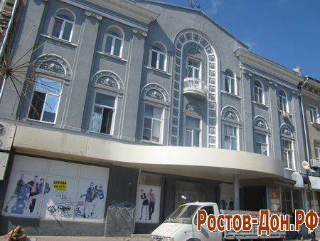 Улица Московская в Ростове-на-Дону1479