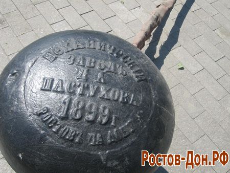 Набережная ростова1311