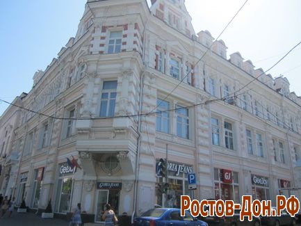 ул. Б.Садовая277