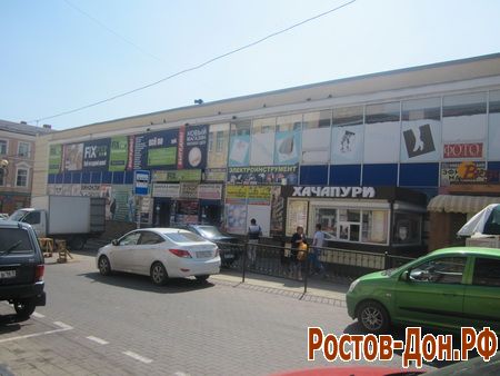 Центральный рынок601