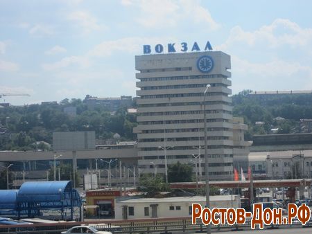 Вокзал в Ростове1456
