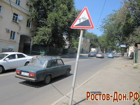 Богатяновский спуск1372