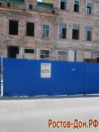 Улица Московская в Ростове-на-Дону1481