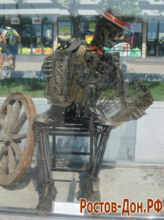 Механический гармонист