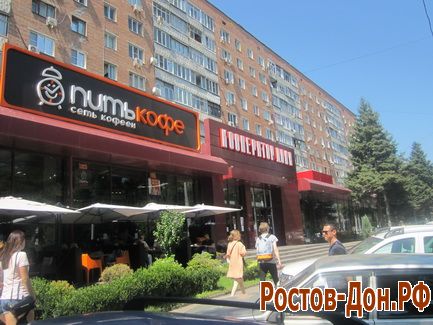 пр. Ворошиловский334