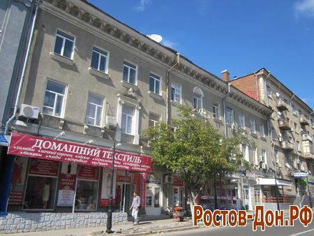 Улица Московская в Ростове-на-Дону1480