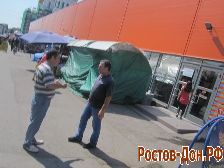 Центральный рынок606