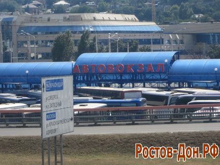 Вокзал в Ростове1463