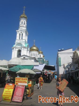 Центральный рынок638