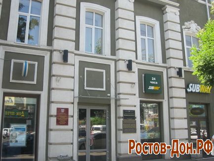 Пр. Буденновский419