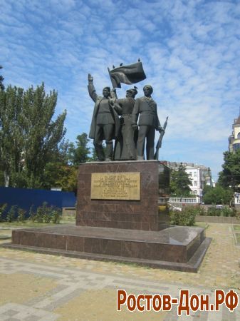 Центральный парк Ростова-на-Дону790