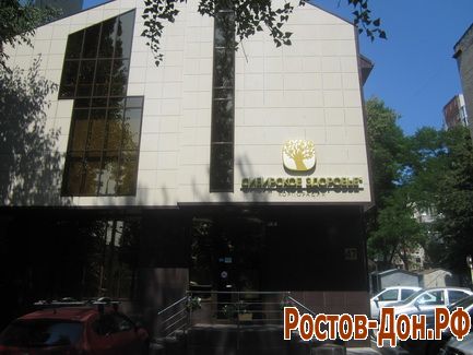 ул. Красноармейская348