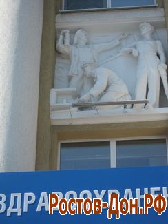 пр. Ворошиловский305