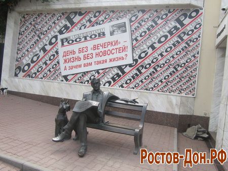 ул. Большая Садовая673