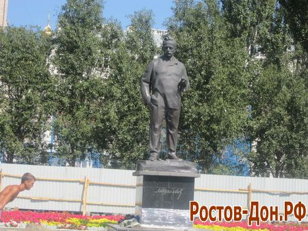 Памятник Шолохову