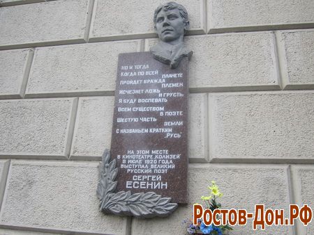 Здания на Большой Садовой1119